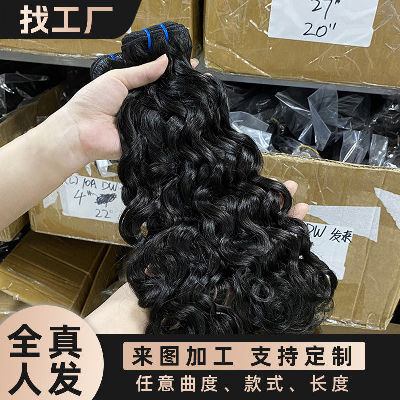 Wig Customized Human Hair Italian Curly Bundles Hair Curtain Cross-Border Women's Wig Hair Wig