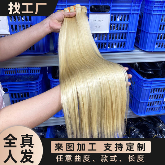15A Braid Hair Hair Curtain # 613 Human Hair Bundles White Golden Human Hair Bone Straight Hair European and American Cross-Border