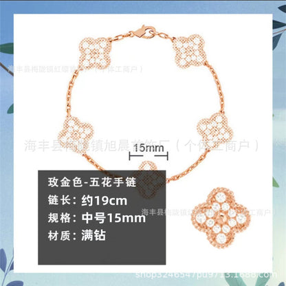 High Version Van Family Four-leaf Clover Five-flower Bracelet 18K Rose Gold Lucky Grass Bracelet V Gold Diamond White Fritillaria Bracelet