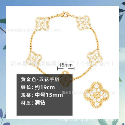 High Version Van Family Four-leaf Clover Five-flower Bracelet 18K Rose Gold Lucky Grass Bracelet V Gold Diamond White Fritillaria Bracelet