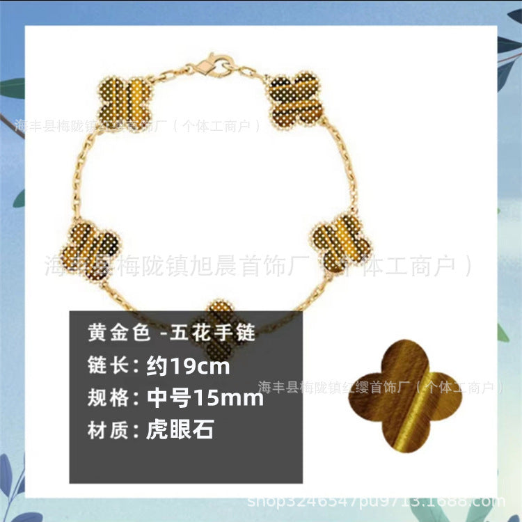 High Version Van Family Four-leaf Clover Five-flower Bracelet 18K Rose Gold Lucky Grass Bracelet V Gold Diamond White Fritillaria Bracelet