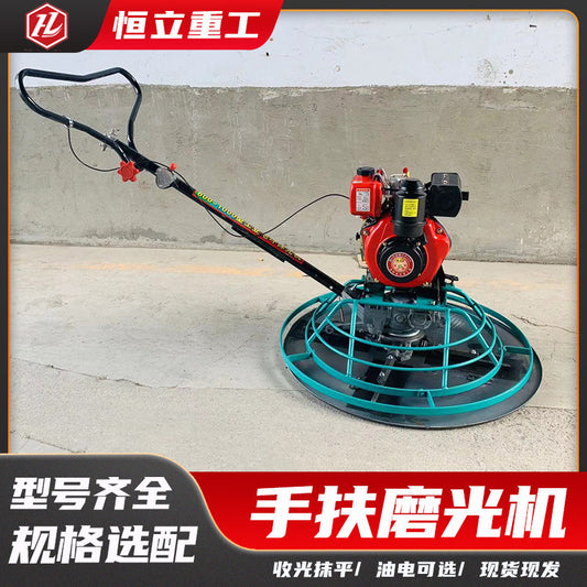 Floor Polishing Machine Concrete Pavement Leveling Machine Stone Floor Leveling Oil-Electric Dual-Use Hand Polishing Machine