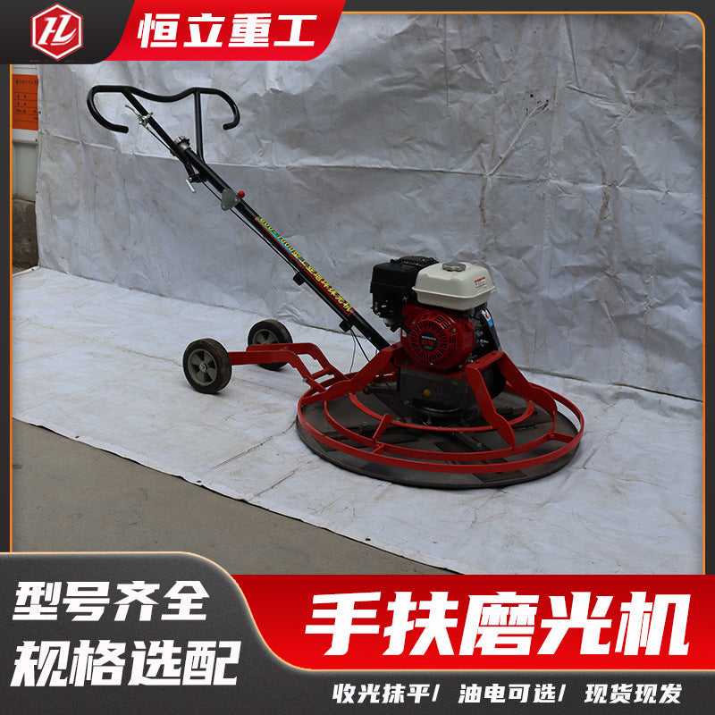 Floor Polishing Machine Concrete Pavement Leveling Machine Stone Floor Leveling Oil-Electric Dual-Use Hand Polishing Machine