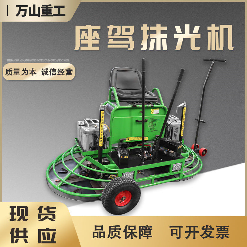 Spot 80/100 Type Seat Driving Trowel Machine Concrete Floor Polishing Machine Floor Square Gasoline Seat Driving Polishing Machine