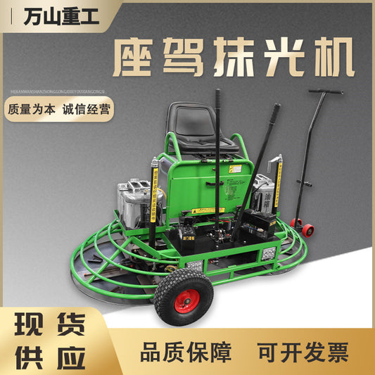 Spot 80/100 Type Seat Driving Trowel Machine Concrete Floor Polishing Machine Floor Square Gasoline Seat Driving Polishing Machine
