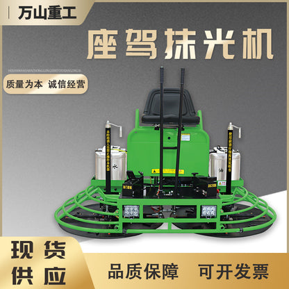 Spot 80/100 Type Seat Driving Trowel Machine Concrete Floor Polishing Machine Floor Square Gasoline Seat Driving Polishing Machine