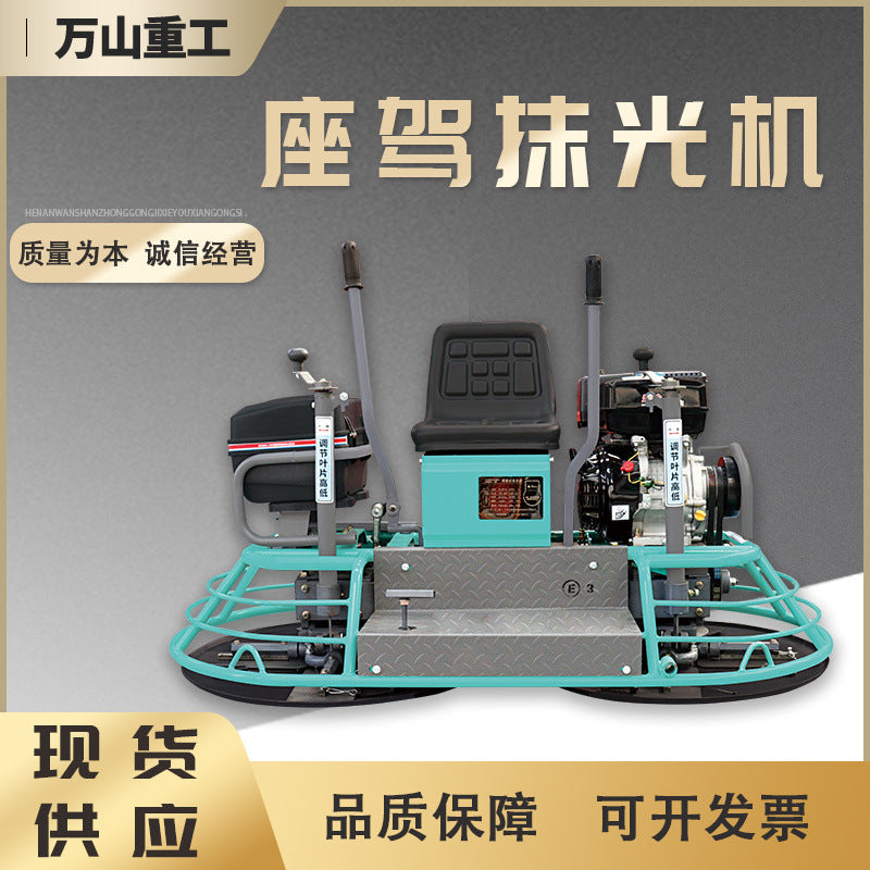 Spot 80/100 Type Seat Driving Trowel Machine Concrete Floor Polishing Machine Floor Square Gasoline Seat Driving Polishing Machine
