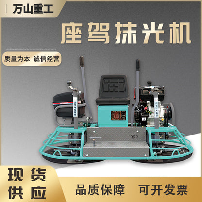 Spot 80/100 Type Seat Driving Trowel Machine Concrete Floor Polishing Machine Floor Square Gasoline Seat Driving Polishing Machine