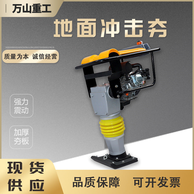 95 type pavement impact machine 90 type hand-held cement floor ramming machine electric diesel gasoline impact ramming machine
