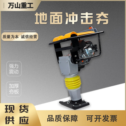 95 type pavement impact machine 90 type hand-held cement floor ramming machine electric diesel gasoline impact ramming machine