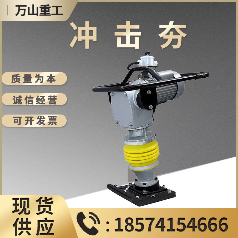 95 type pavement impact machine 90 type hand-held cement floor ramming machine electric diesel gasoline impact ramming machine