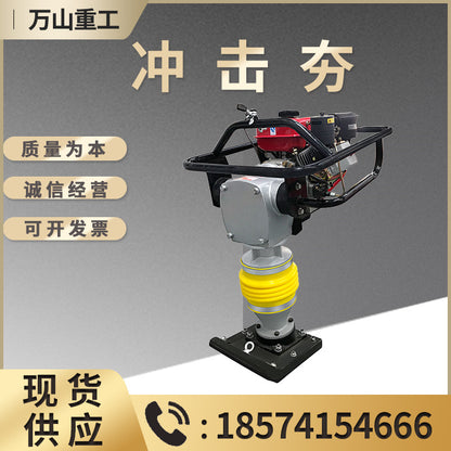 95 type pavement impact machine 90 type hand-held cement floor ramming machine electric diesel gasoline impact ramming machine