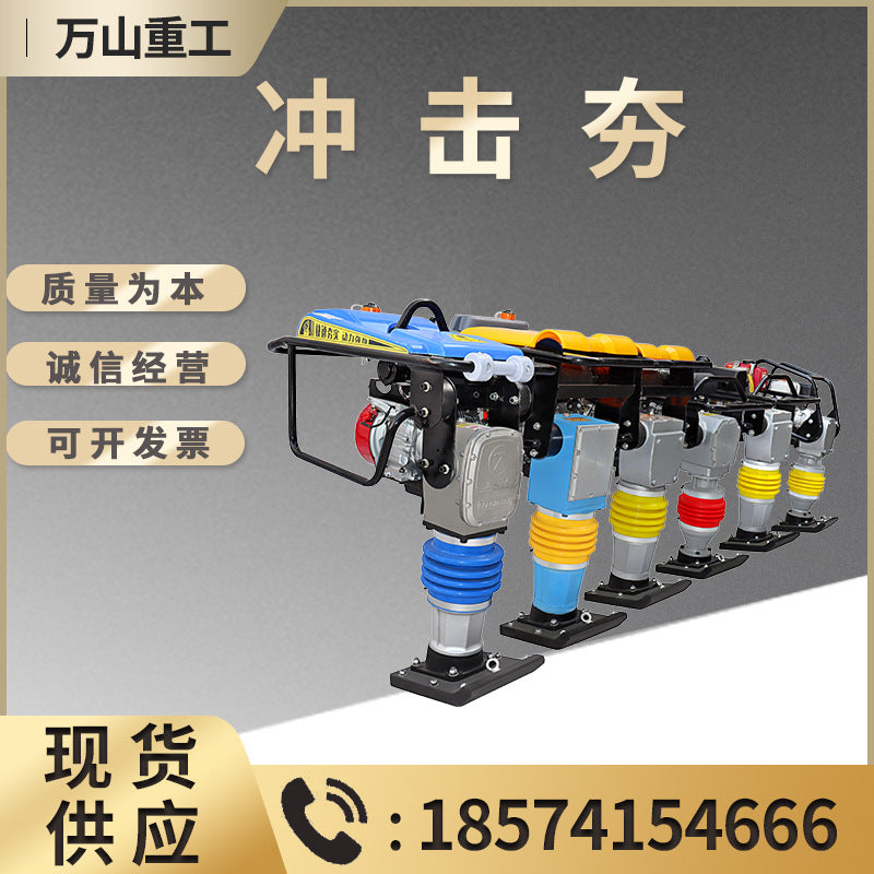 95 type pavement impact machine 90 type hand-held cement floor ramming machine electric diesel gasoline impact ramming machine