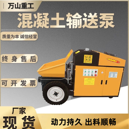 Concrete pump Secondary constructional column pump Size fine stone concrete mortar Diesel concrete pump