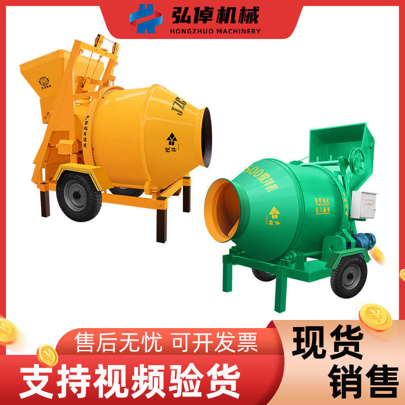 JZC350 concrete mixer construction site cement mortar automatic dump roller concrete mixer