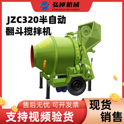 JZC350 concrete mixer construction site cement mortar automatic dump roller concrete mixer