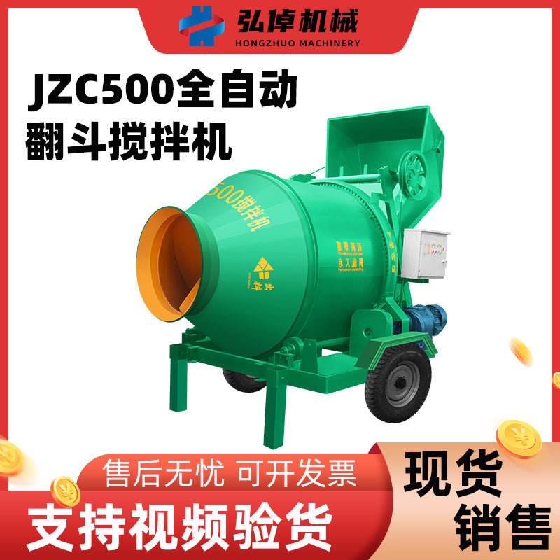 JZC350 concrete mixer construction site cement mortar automatic dump roller concrete mixer