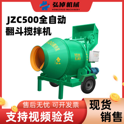 JZC350 concrete mixer construction site cement mortar automatic dump roller concrete mixer