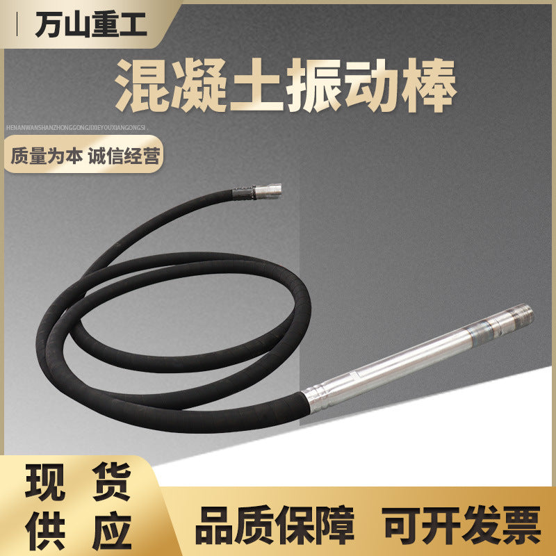 Construction Engineering Vibrator Road Square Cement Pavement Vibrator Small Hand-Held Portable Concrete Vibrator