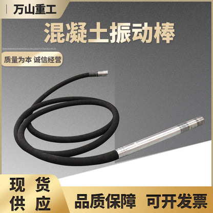 Construction Engineering Vibrator Road Square Cement Pavement Vibrator Small Hand-Held Portable Concrete Vibrator