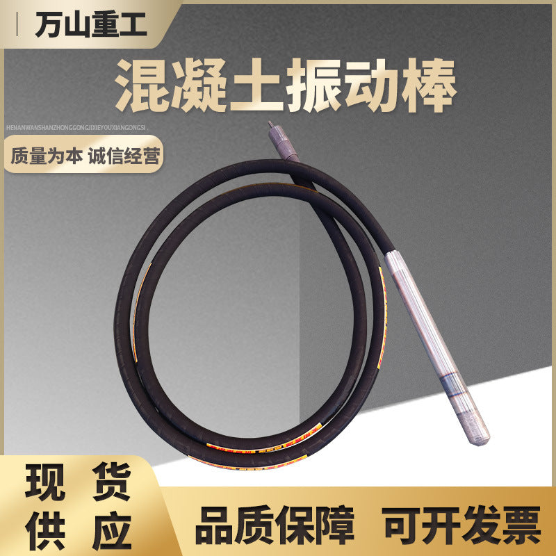 Construction Engineering Vibrator Road Square Cement Pavement Vibrator Small Hand-Held Portable Concrete Vibrator