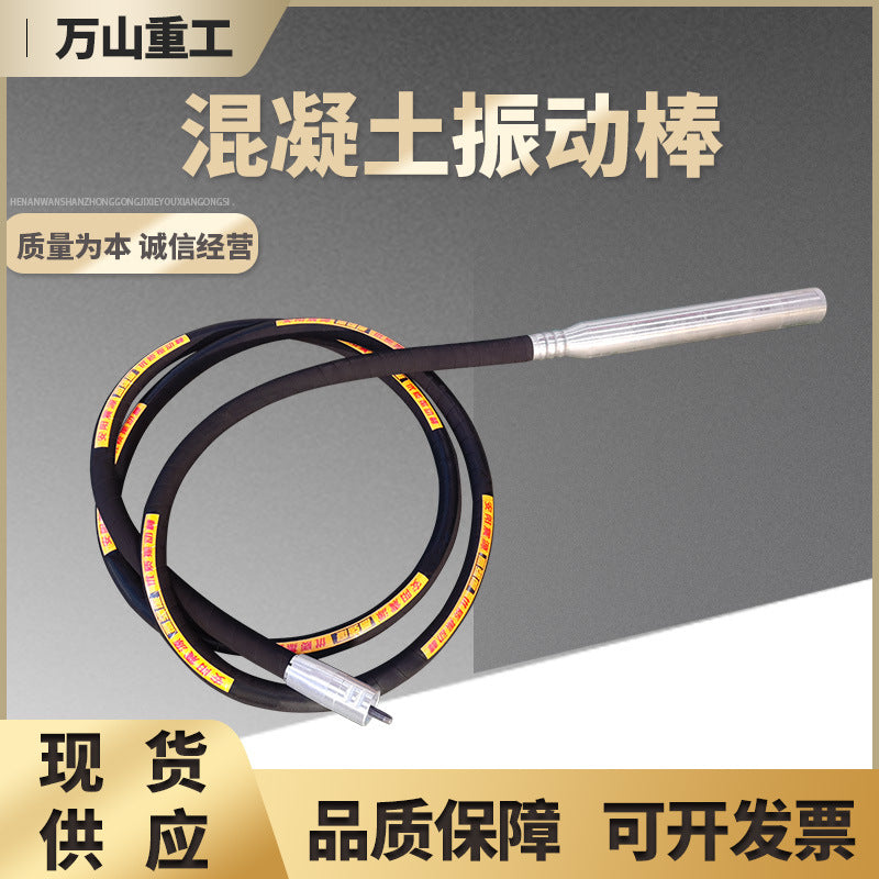 Construction Engineering Vibrator Road Square Cement Pavement Vibrator Small Hand-Held Portable Concrete Vibrator
