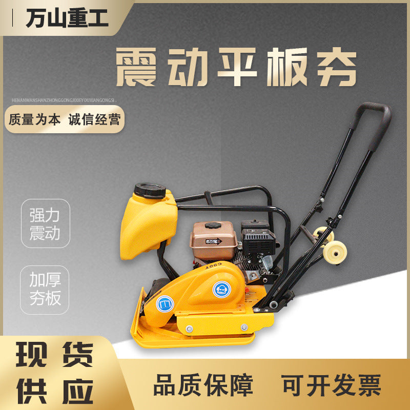 C90T flat rammer asphalt pavement rammer gasoline diesel one-way two-way vibration rammer small electric flat Rammer