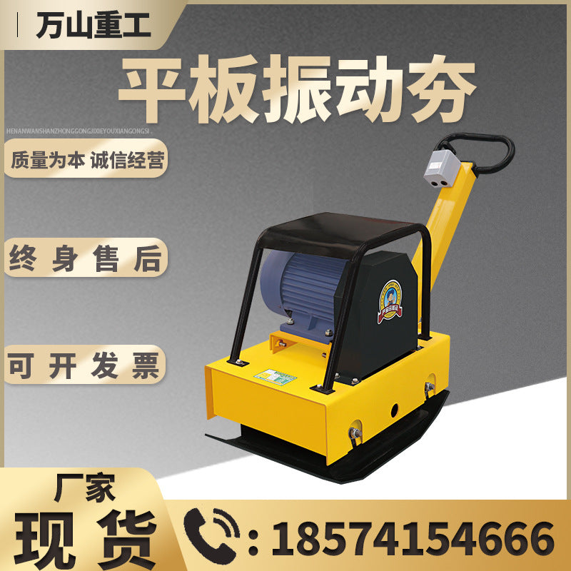 C90T flat rammer asphalt pavement rammer gasoline diesel one-way two-way vibration rammer small electric flat Rammer