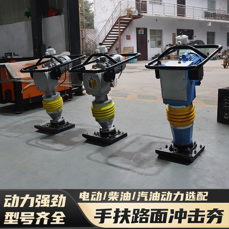 Concrete Pavement Gasoline Compactor Asphalt Pavement Electric Compactor Foundation Jumper Hand-Held Impact Compactor