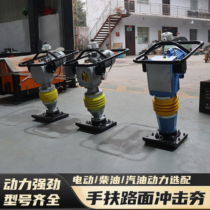 Concrete Pavement Gasoline Compactor Asphalt Pavement Electric Compactor Foundation Jumper Hand-Held Impact Compactor