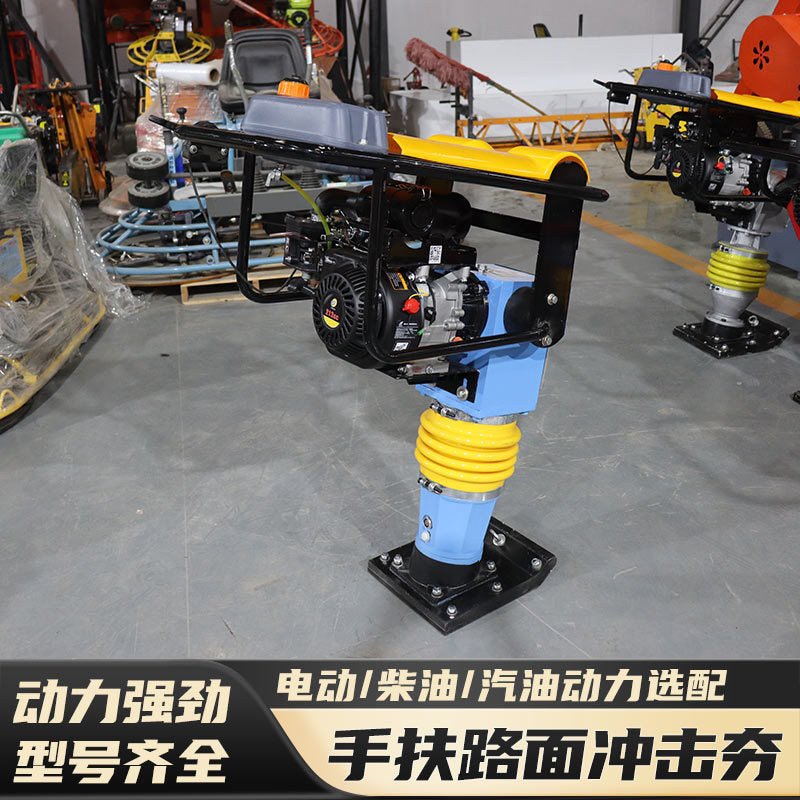 Concrete Pavement Gasoline Compactor Asphalt Pavement Electric Compactor Foundation Jumper Hand-Held Impact Compactor