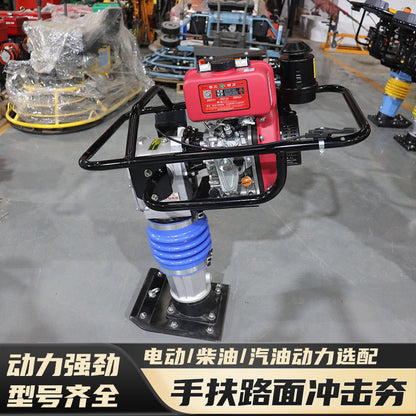 Concrete Pavement Gasoline Compactor Asphalt Pavement Electric Compactor Foundation Jumper Hand-Held Impact Compactor