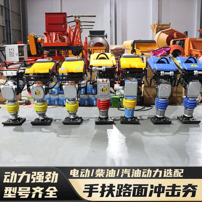 Concrete Pavement Gasoline Compactor Asphalt Pavement Electric Compactor Foundation Jumper Hand-Held Impact Compactor