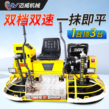 Concrete Polishing Machine, Double Disc Grinder, Cement Floor Finisher, Lighting, Ride-On Electric High-Efficiency Terrazzo Polisher