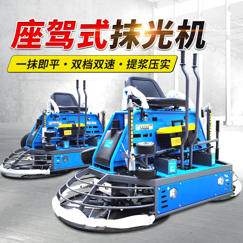 Concrete Polishing Machine, Double Disc Grinder, Cement Floor Finisher, Lighting, Ride-On Electric High-Efficiency Terrazzo Polisher