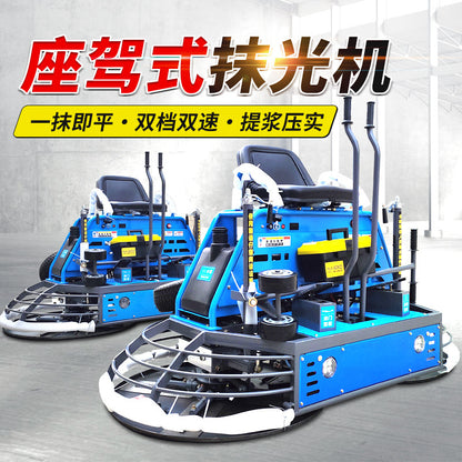 Concrete Polishing Machine, Double Disc Grinder, Cement Floor Finisher, Lighting, Ride-On Electric High-Efficiency Terrazzo Polisher