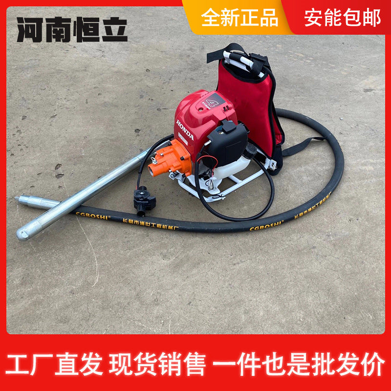 Backpack concrete vibrating bar Site cement mortar vibrator Various sizes Gasoline plug-in vibrating bar