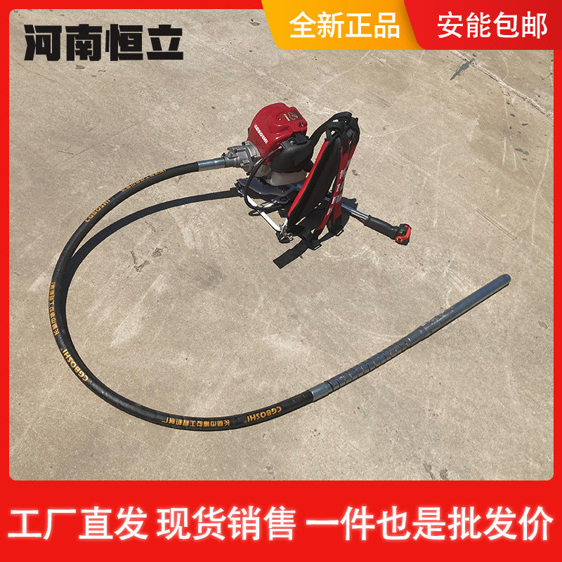 Backpack concrete vibrating bar Site cement mortar vibrator Various sizes Gasoline plug-in vibrating bar