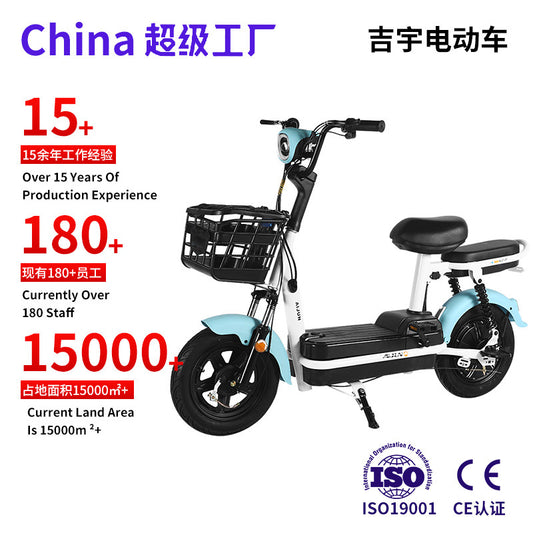 Little Prince Little Phantom Electric Bicycle Adult Two-wheeled Electric Bicycle Export Promotion Battery Car in stock