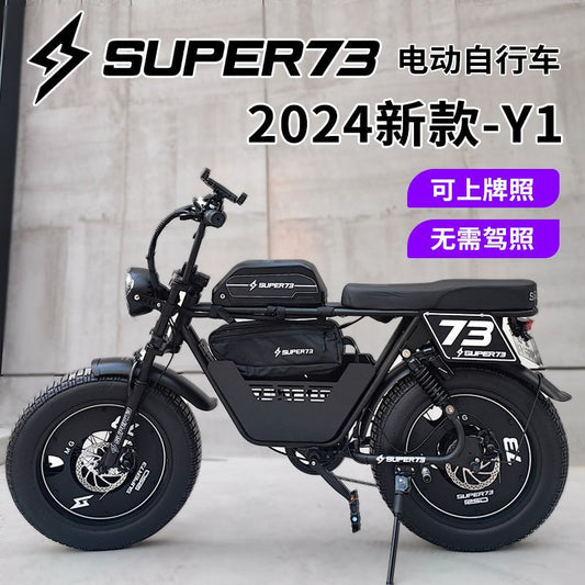 Fax Electric Bicycle Super73 Rx Y1 off-Road Adult Student Mountain-Assisted Variable Speed Battery Car