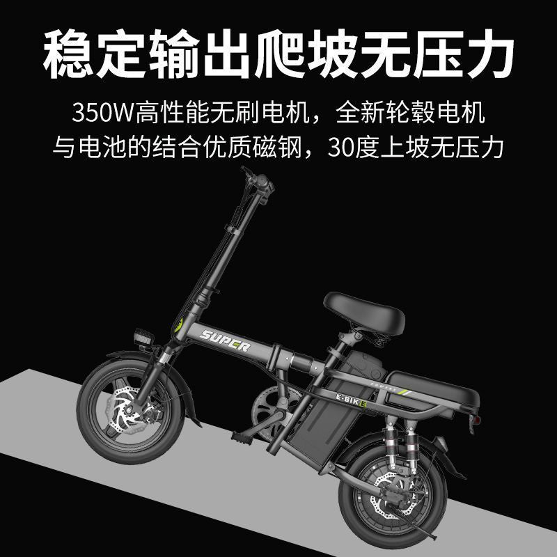 Ultra-Long Endurance Foldable Electric Bicycle Dedicated Didi Driving Lithium Battery Portable Small Battery Bicycle