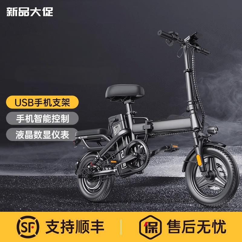 Ultra-Light and Portable Folding Electric Bicycle for Driving, Small Electric Vehicle for Driving, Lithium Battery Battery Vehicle