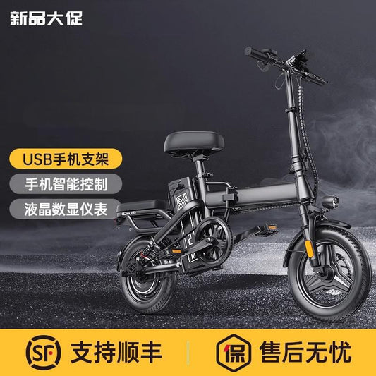 Ultra-Light and Portable Folding Electric Bicycle for Driving, Small Electric Vehicle for Driving, Lithium Battery Battery Vehicle