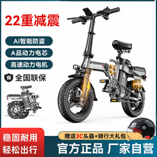 Folding Electric Scooter for Driving Assistance, New National Standard Lithium Battery Ultra-Light Portable Small Electric Scooter