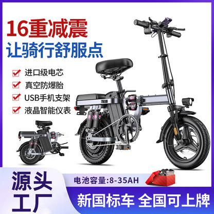 New national standard electric car lithium battery folding electric bicycle ultra-light generation driving car small portable folding battery car