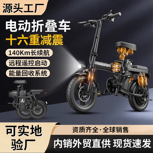 Source Factory Folding Electric Bicycle New National Standard Ultra-Light Driving Scooter Power-Assisted Lithium Battery Electric Vehicle