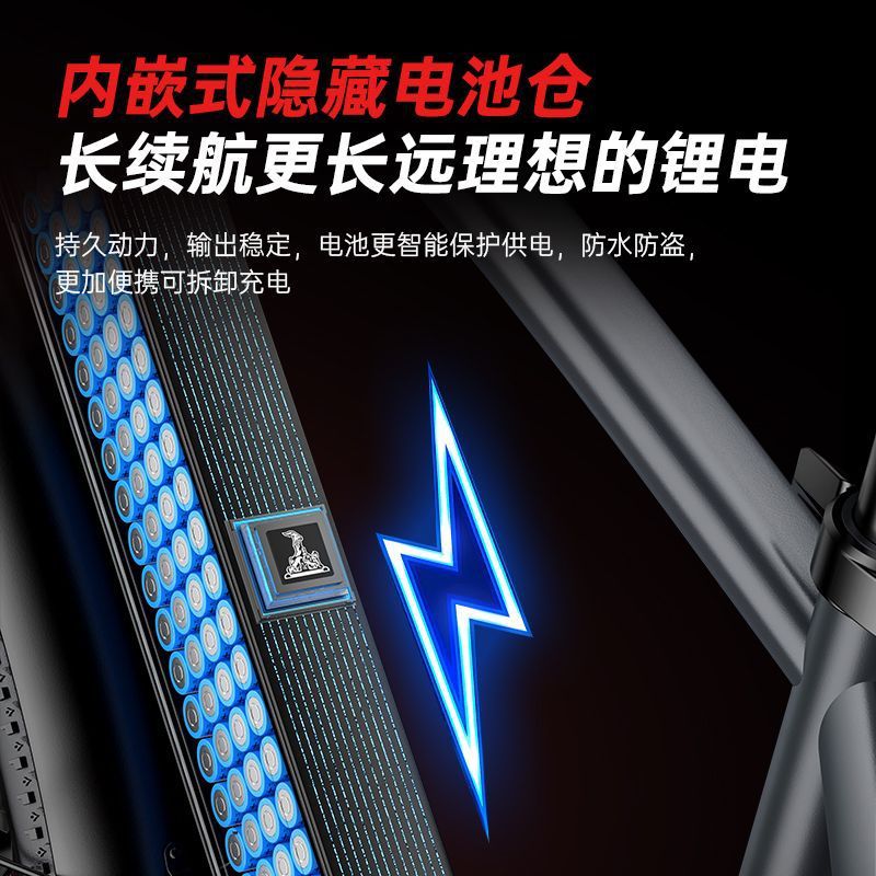 Electric Power Bicycle off-Road Men and Women Commuter Scooter Long Endurance Battery Car 26-Inch Variable Speed Electric Self