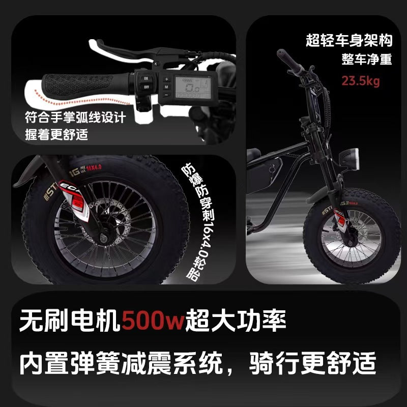 16inch Retro Wide Tire Electric Bicycle Snow Off-Road Beach Lithium Battery Moped Cross-Border Foreign Trade Manufacturer Wholesale