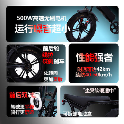 Cross-Border Electric Bicycle Factory Wholesale 20-Inch Lithium Battery Long Endurance Electric Moped off-Road Snow ATV