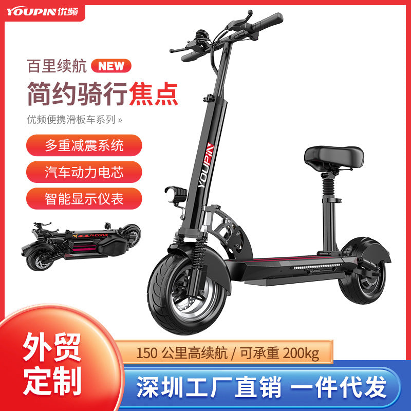 10inch Electric Scooter Dual Drive Lithium Battery Driving Bicycle Adult Folding Electric Vehicle Overseas Warehouse High Power